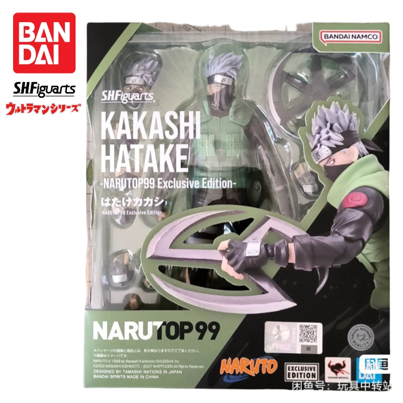 Anime Merchandise Brands - Spot SaleIn Stock Bandai S H