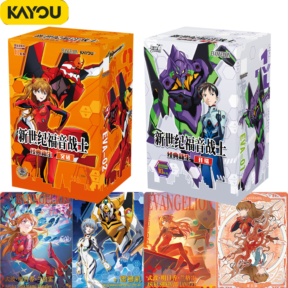 Evangelion Anime Merchandise - 2026 KAYOU EVA Authentic New Evangelion