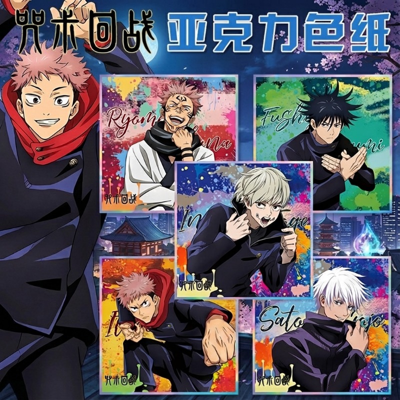 Anime Merchandise Collection - Jujutsu Kaisen Anime Keychain Gojo Satoru