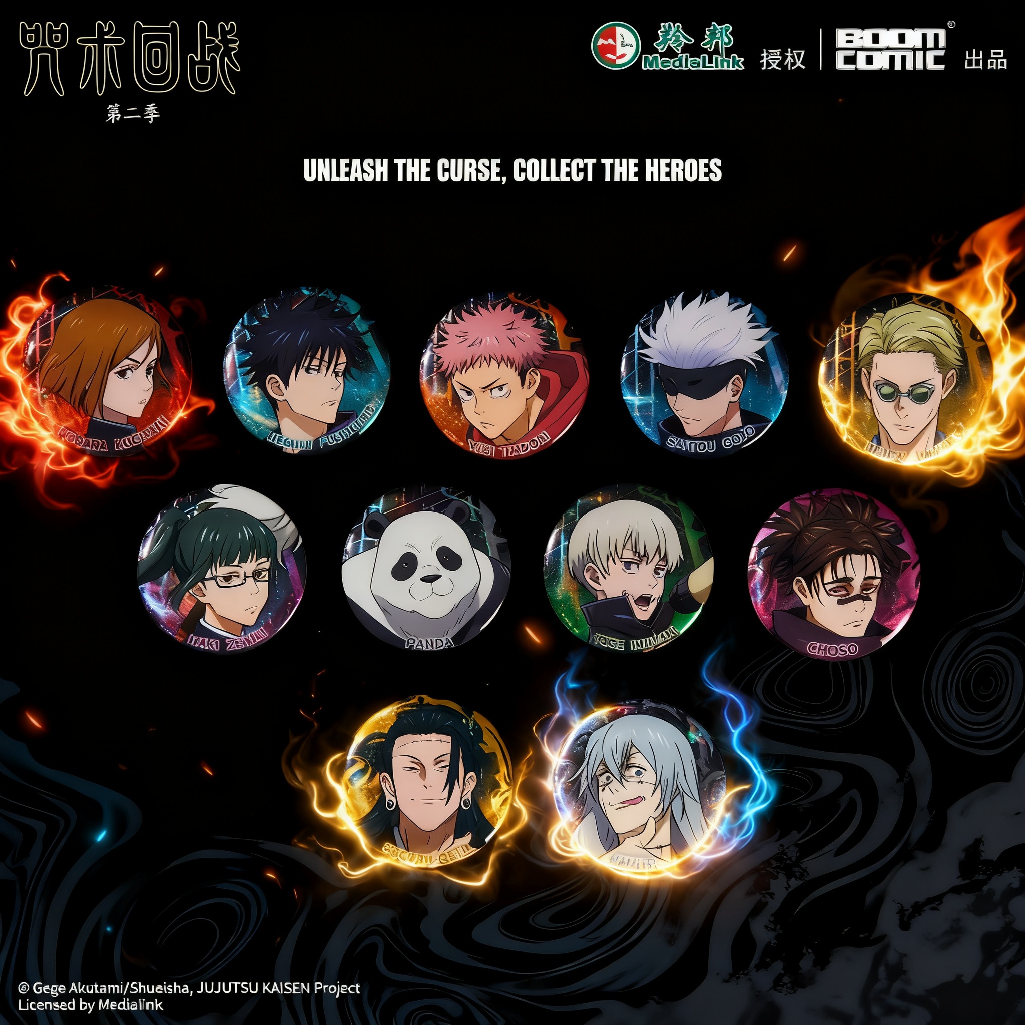 Anime Merchandise Shibuya - Official Jujutsu Kaisen Season 2 Shibuya