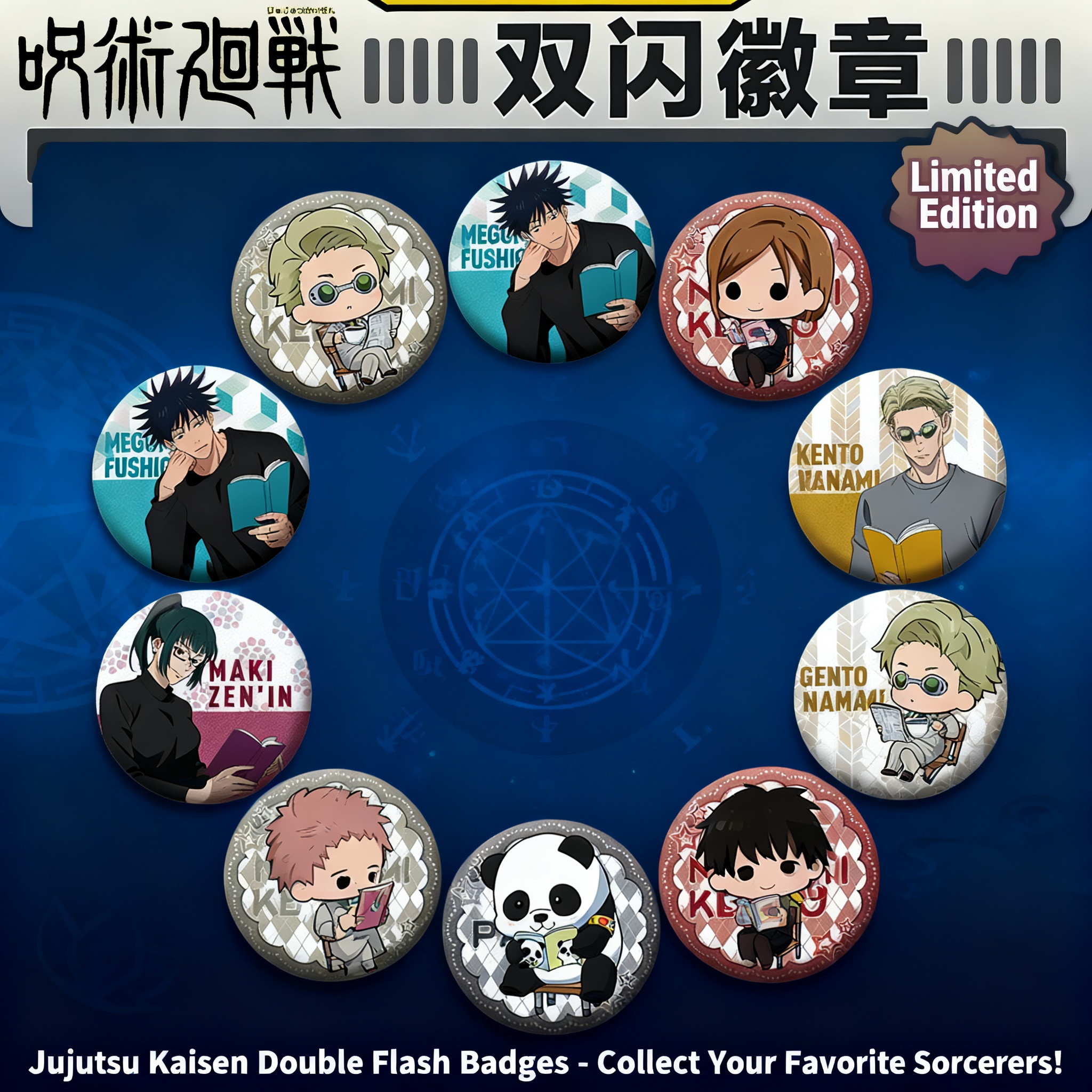 Official Merchandise Anime - Jujutsu Kaisen Anime Badge Set Yuji