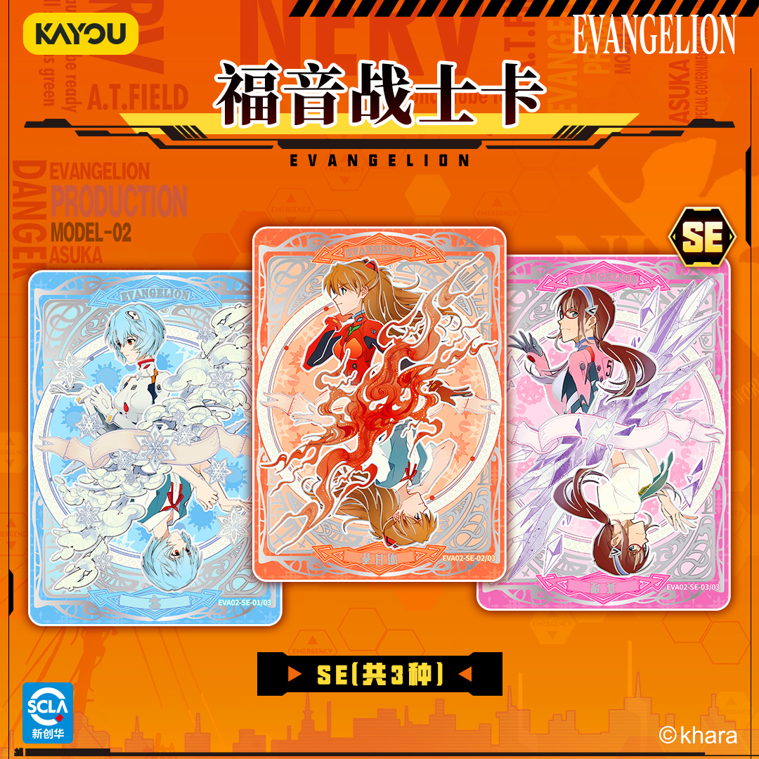 Authentic New KAYOU Evangelion - Evangelion Anime Merchandise reseña y precio