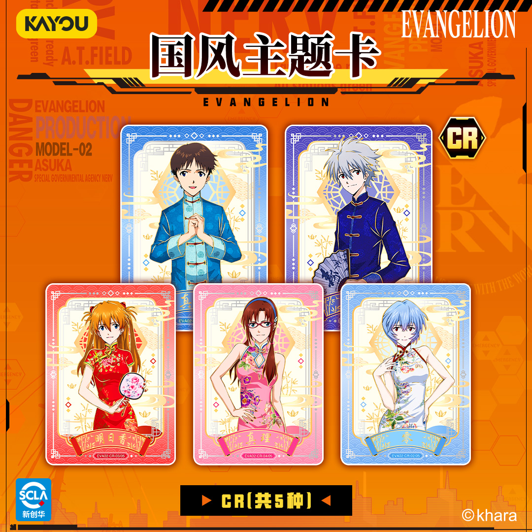 Authentic New KAYOU Evangelion - Evangelion Anime Merchandise reseña y precio