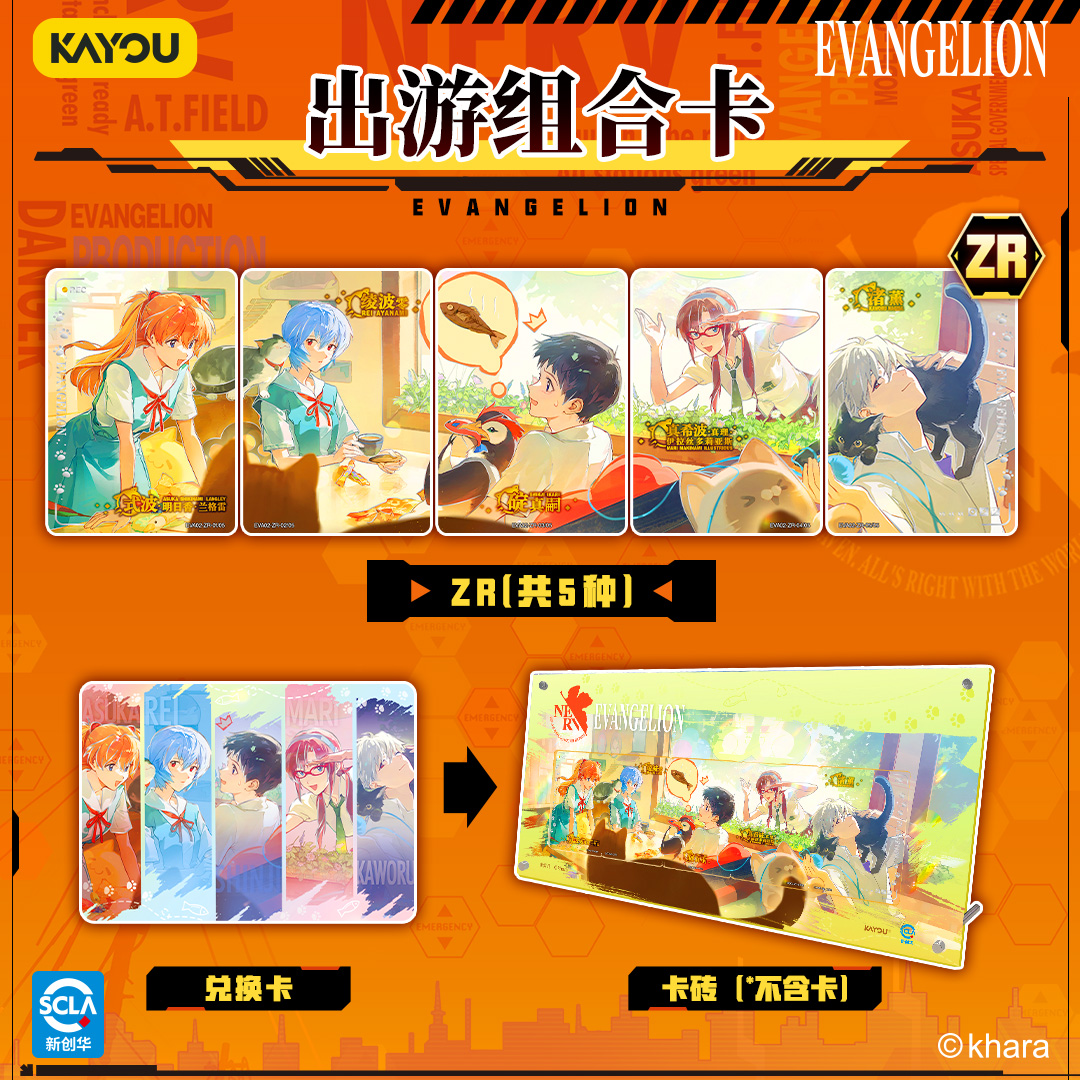 Authentic New KAYOU Evangelion - Evangelion Anime Merchandise reseña y precio