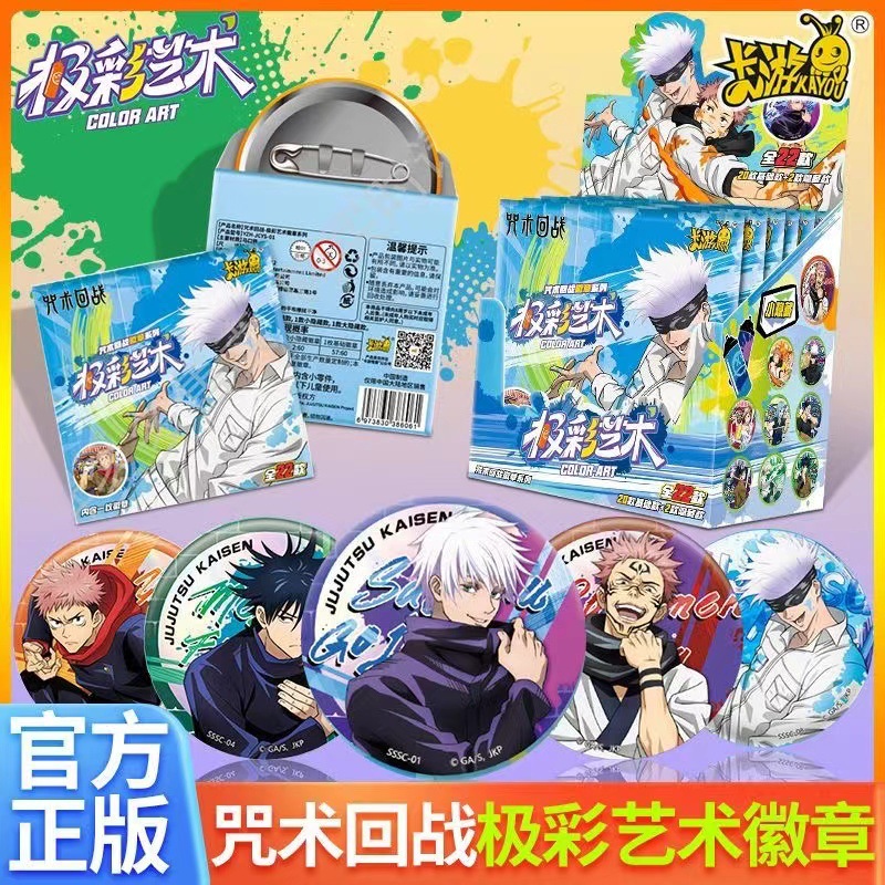Anime Jujutsu Kaisen Badge Pin - Anime Merchandise Collection reseña y precio