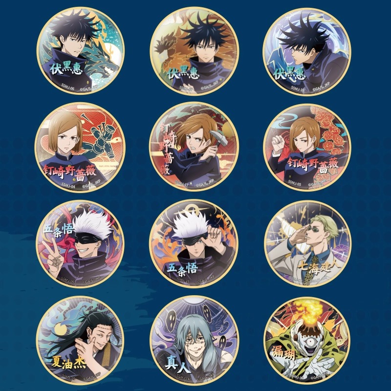 Anime Jujutsu Kaisen Badge Pin - Anime Merchandise Collection reseña y precio