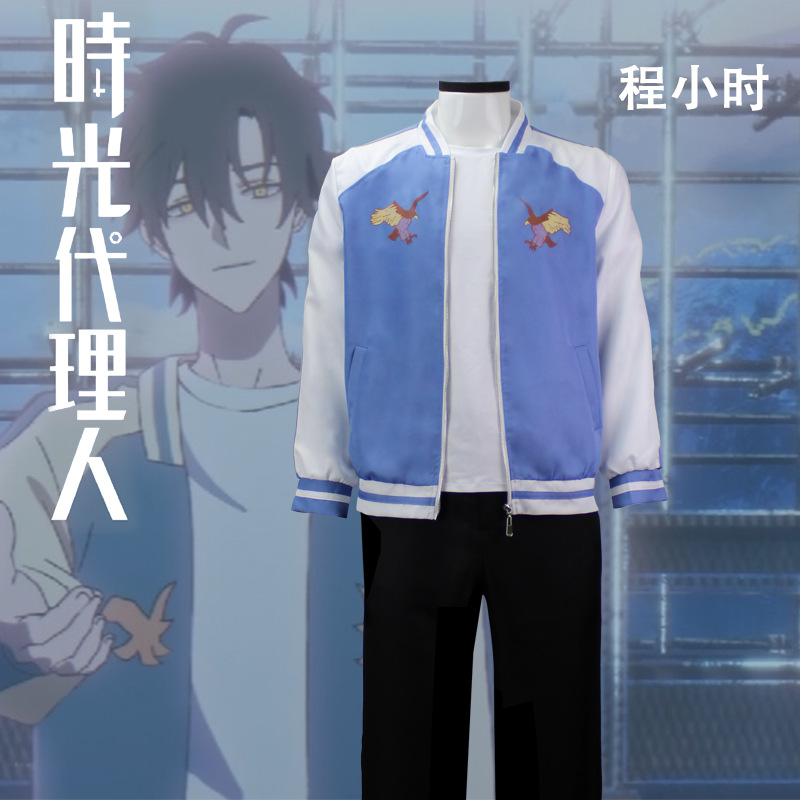 Link Click Baseball jacket Cos - Anime Merchandise Jacket reseña y precio