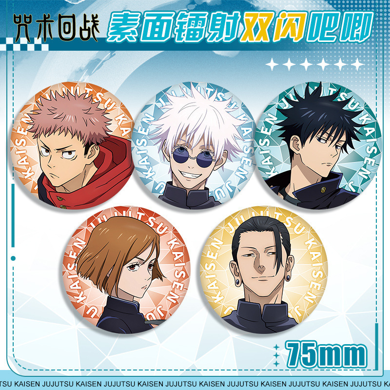 Anime Badge Jujutsu Kaisen 58  - Anime Merchandise Collection reseña y precio