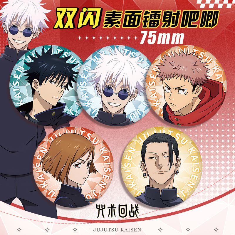 Anime Badge Jujutsu Kaisen 58  - Anime Merchandise Collection reseña y precio