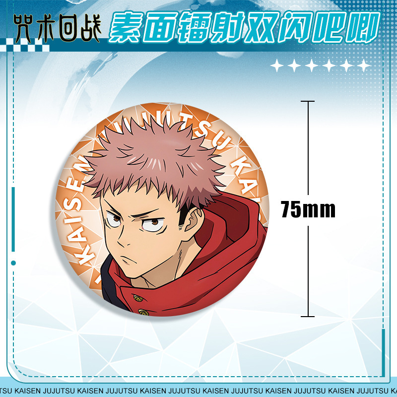Anime Badge Jujutsu Kaisen 58  - Anime Merchandise Collection reseña y precio