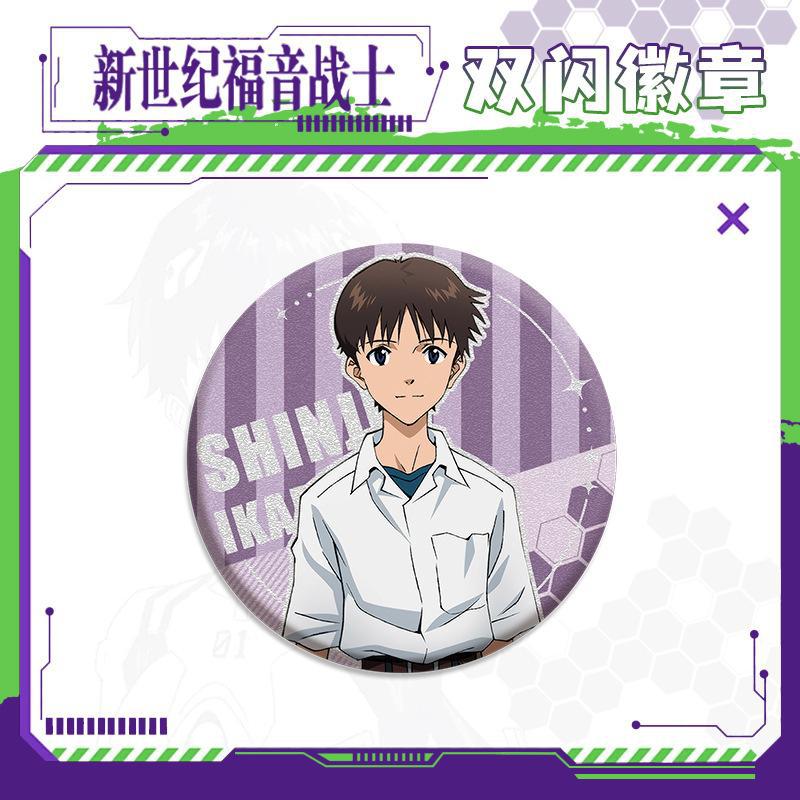 Neon Genesis Evangelion Badge  - Evangelion Anime Merchandise reseña y precio