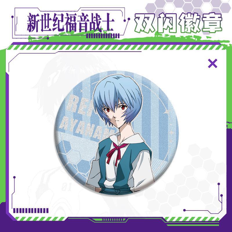 Neon Genesis Evangelion Badge  - Evangelion Anime Merchandise reseña y precio