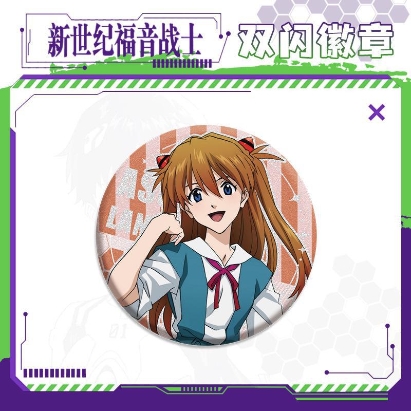 Neon Genesis Evangelion Badge  - Evangelion Anime Merchandise reseña y precio