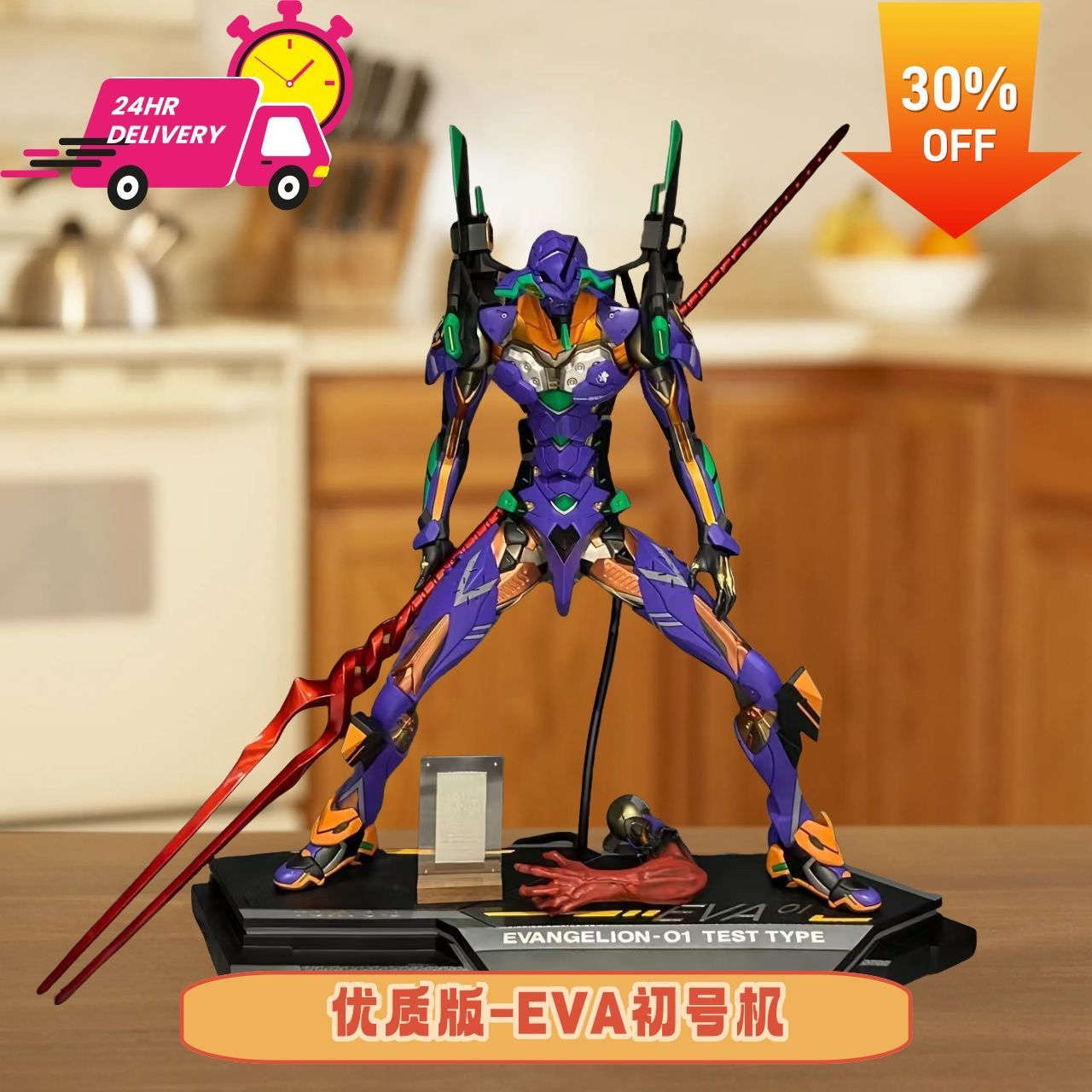 EVA-01 TEST TYPE anime merchan - Evangelion Anime Merchandise reseña y precio