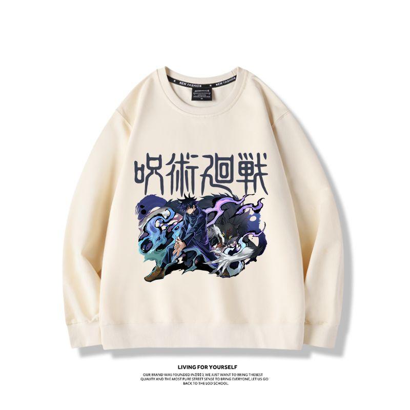 Jujutsu Kaisen anime merchandi - Anime Merchandise Jacket reseña y precio