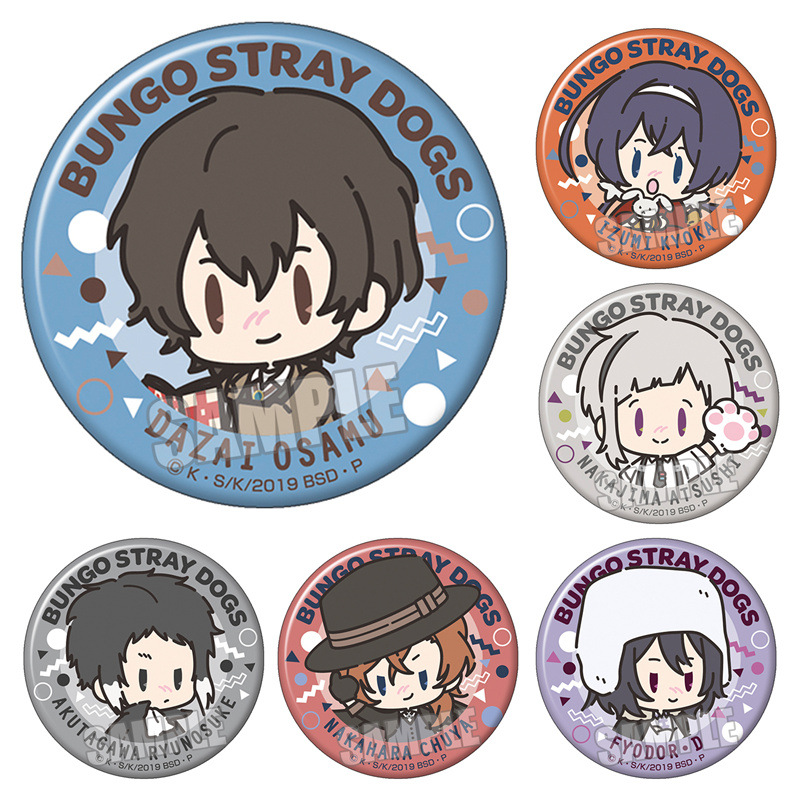 Anime Badge Bungo Stray Dogs D - Anime Merchandise Collection reseña y precio