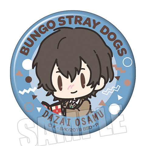 Anime Badge Bungo Stray Dogs D - Anime Merchandise Collection reseña y precio