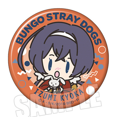 Anime Badge Bungo Stray Dogs D - Anime Merchandise Collection reseña y precio