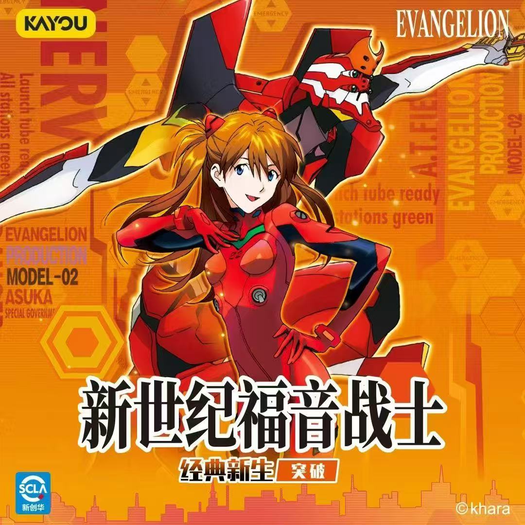 Genuine KAYOU Neon Genesis Eva - Evangelion Anime Merchandise reseña y precio