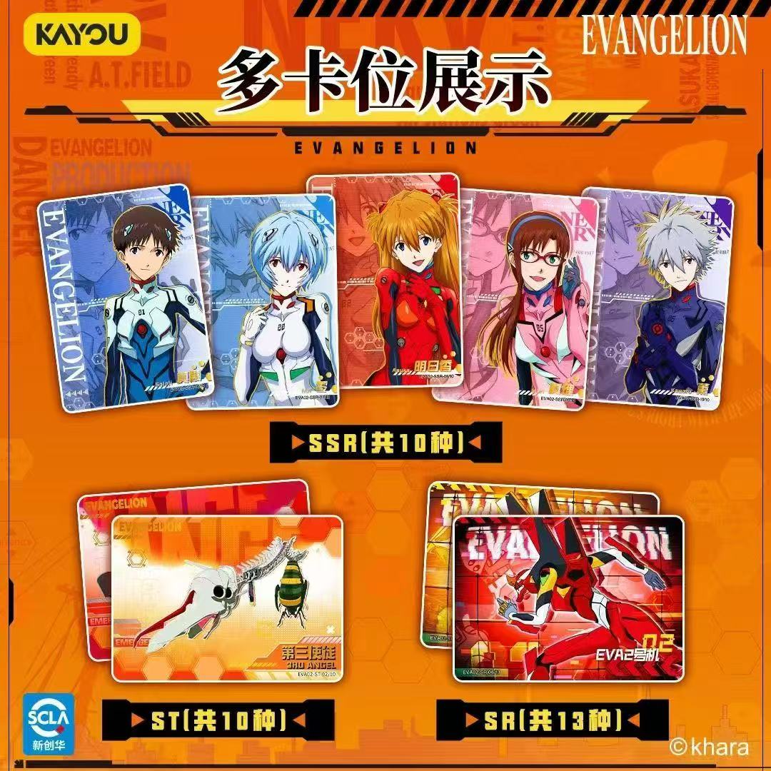 Genuine KAYOU Neon Genesis Eva - Evangelion Anime Merchandise reseña y precio