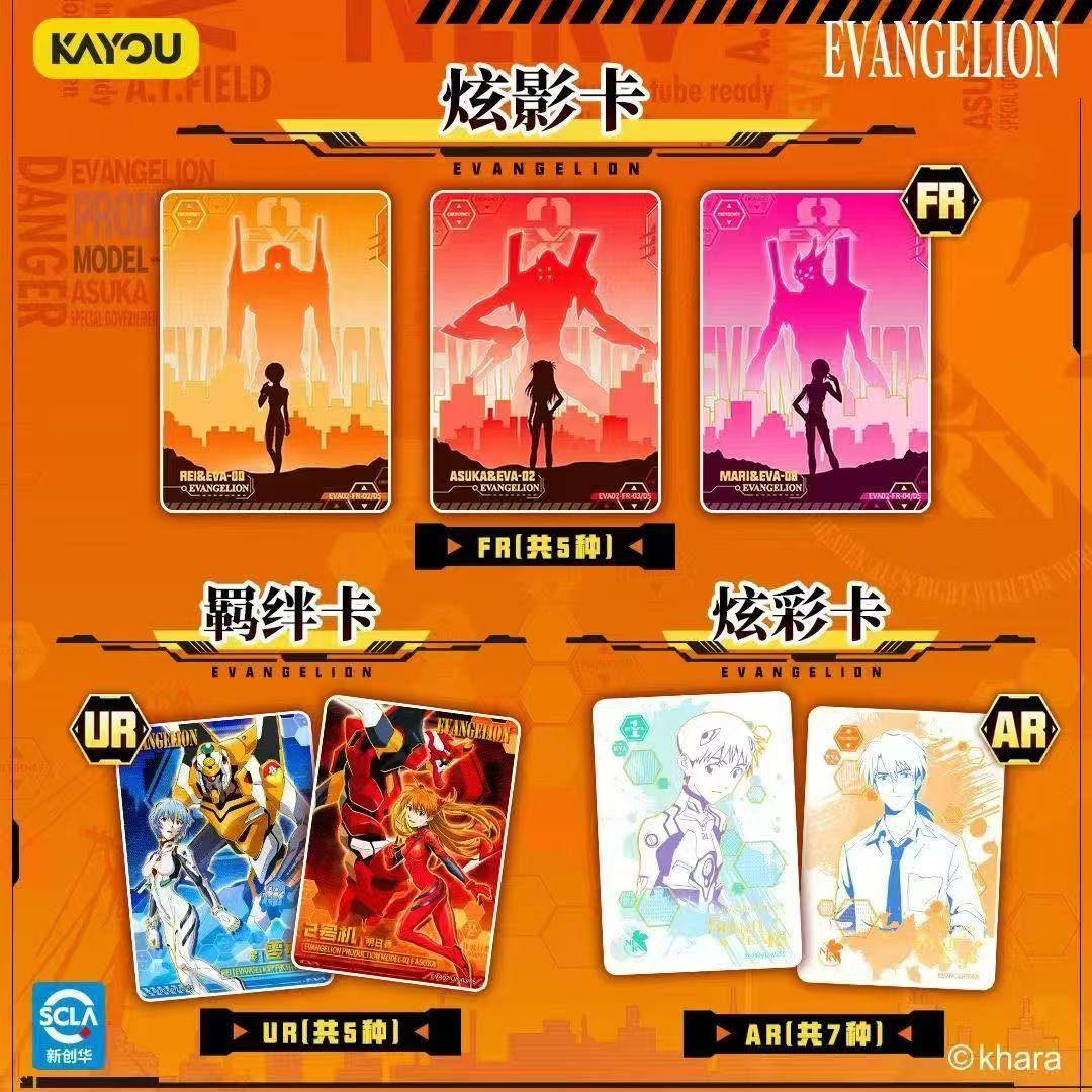 Genuine KAYOU Neon Genesis Eva - Evangelion Anime Merchandise reseña y precio