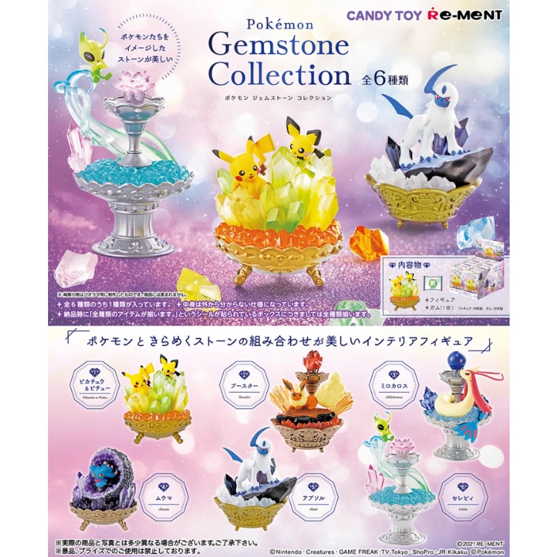 RE-MENT Pokemon Five Dynasties - Pokemon Anime Merchandise reseña y precio