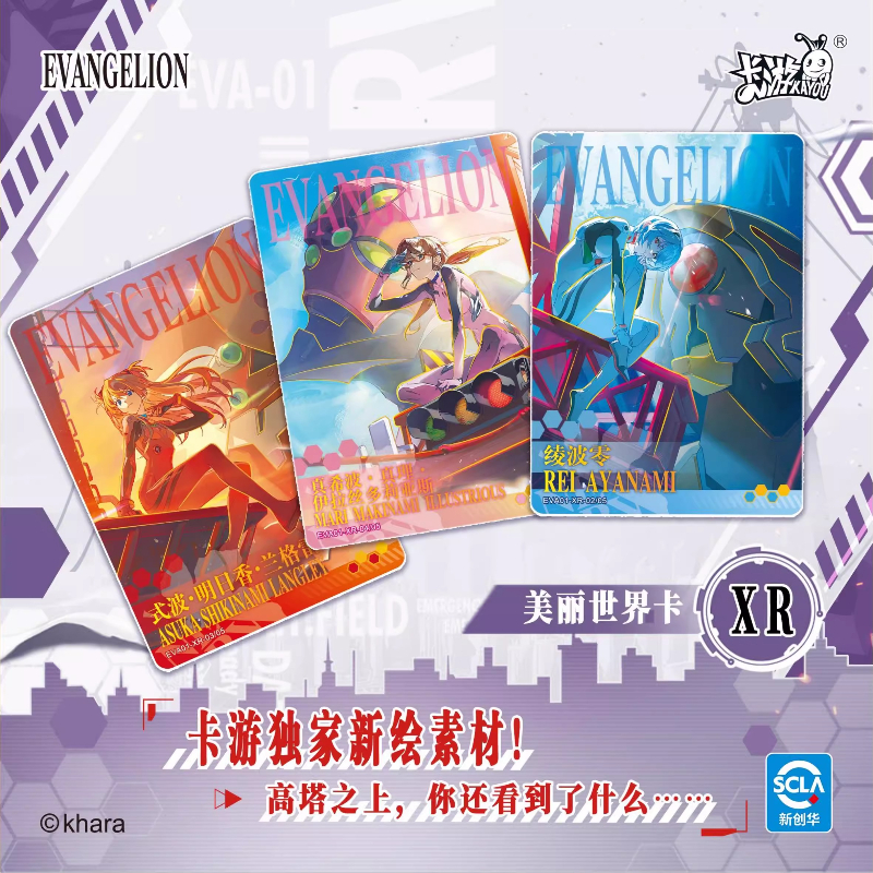 2026 KAYOU EVA Authentic New E - Evangelion Anime Merchandise reseña y precio