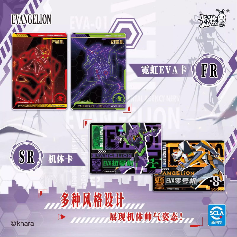 2026 KAYOU EVA Authentic New E - Evangelion Anime Merchandise reseña y precio