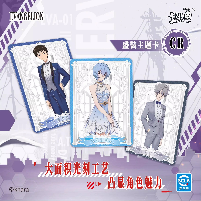 2026 KAYOU EVA Authentic New E - Evangelion Anime Merchandise reseña y precio
