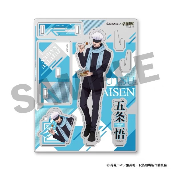 Jujutsu Kaisen GINDACO Takoyak - Anime Merchandise Collection reseña y precio