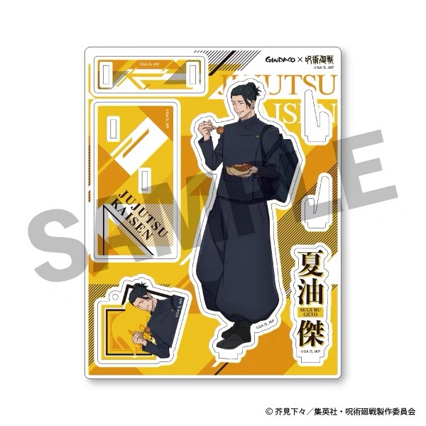 Jujutsu Kaisen GINDACO Takoyak - Anime Merchandise Collection reseña y precio