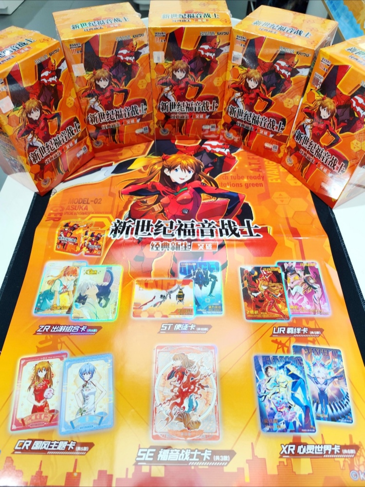 Kayou Neon Genesis Evangelion  - Evangelion Anime Merchandise reseña y precio