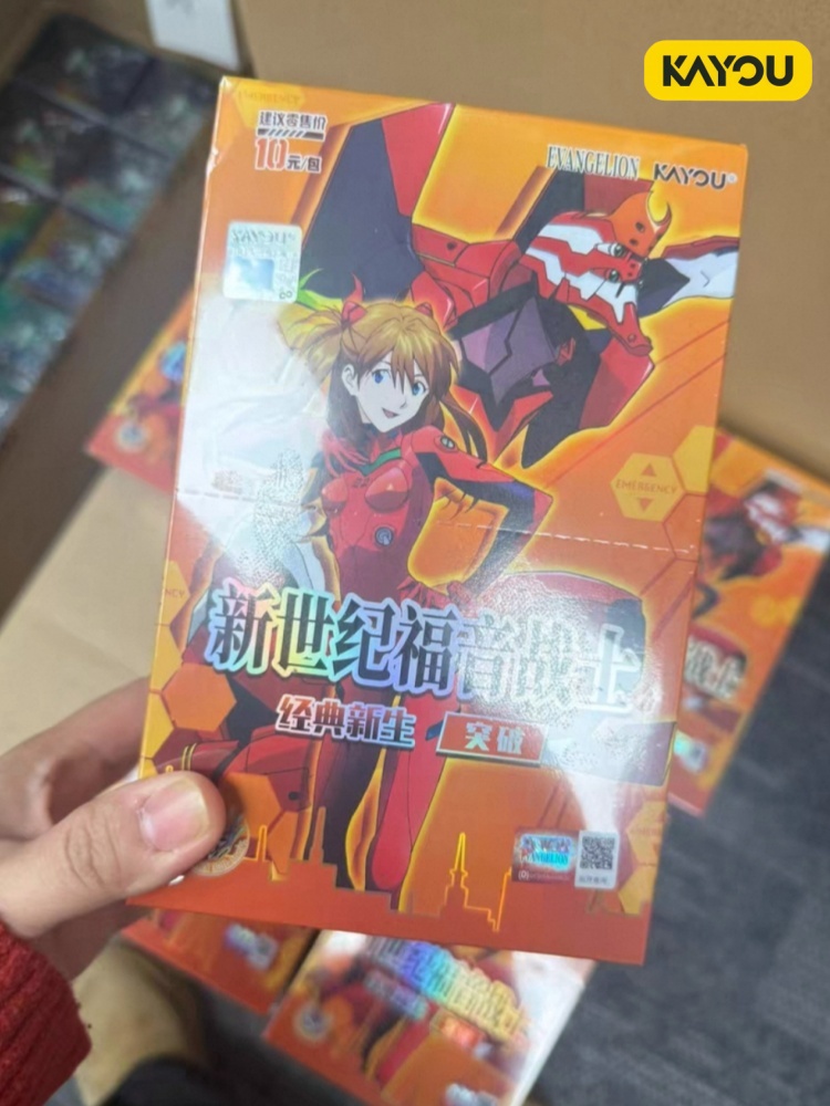 Kayou Neon Genesis Evangelion  - Evangelion Anime Merchandise reseña y precio