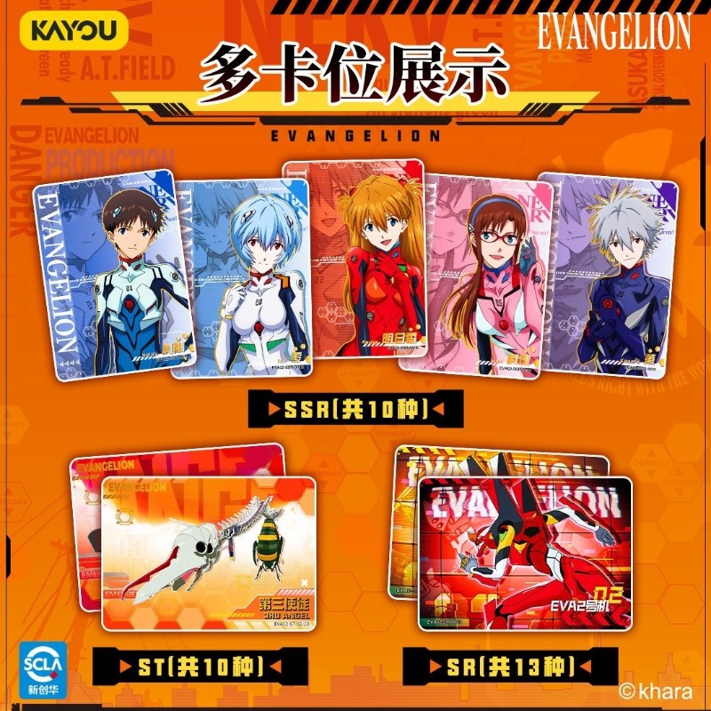 Neon Genesis Evangelion Collec - Evangelion Anime Merchandise reseña y precio