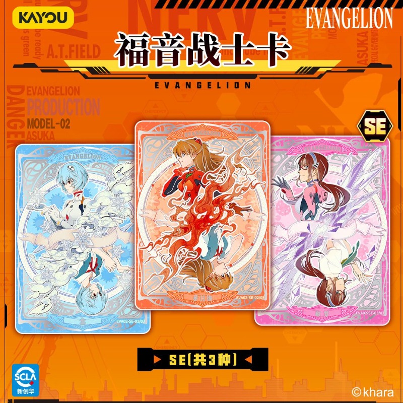 Neon Genesis Evangelion Collec - Evangelion Anime Merchandise reseña y precio