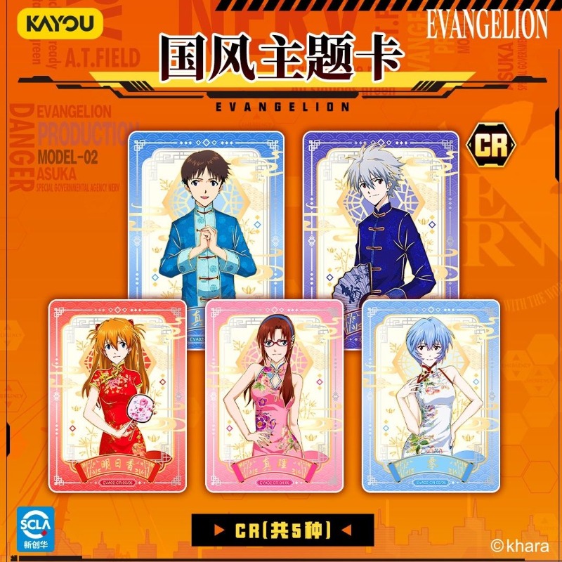 Neon Genesis Evangelion Collec - Evangelion Anime Merchandise reseña y precio
