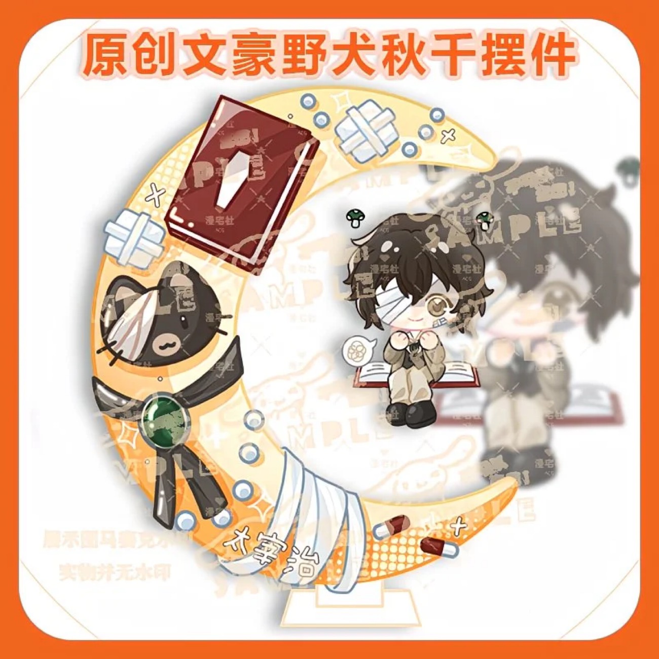 Original Q-version of Wenhao W - Original Anime Merchandise reseña y precio