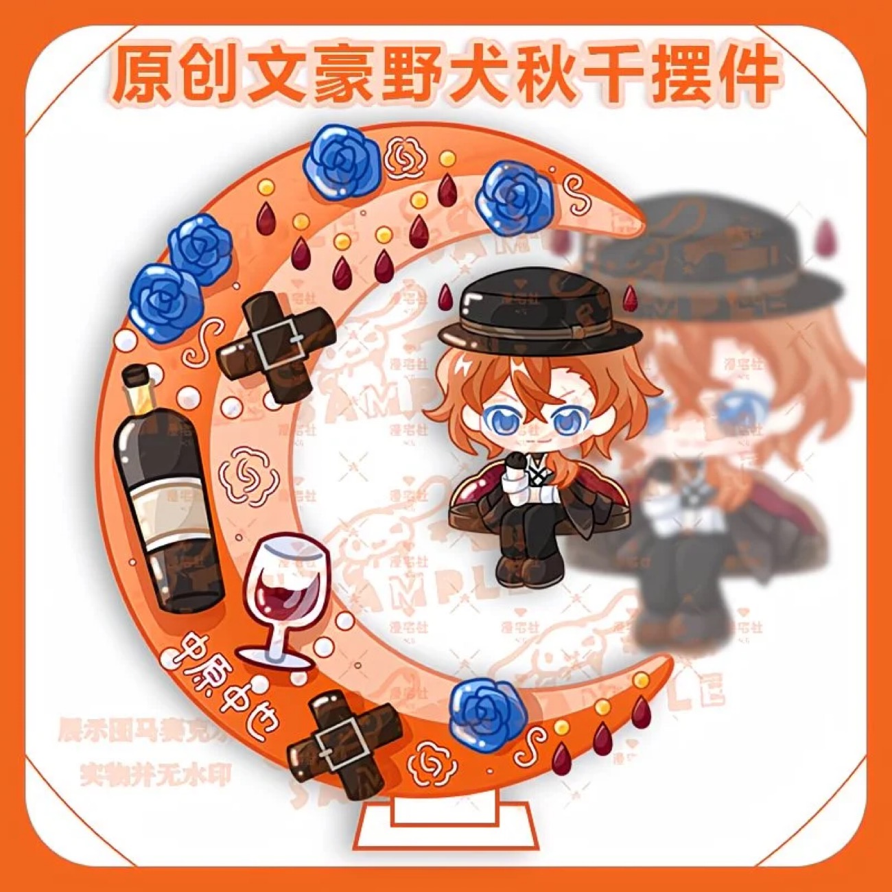 Original Q-version of Wenhao W - Original Anime Merchandise reseña y precio