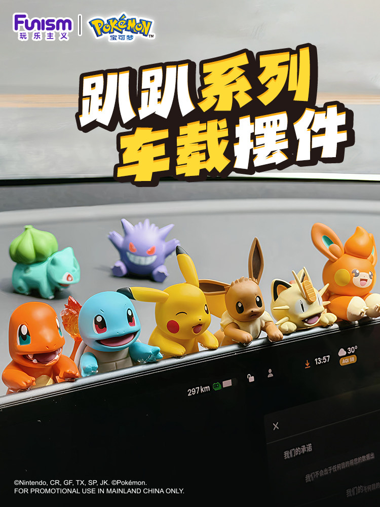 Funism Pokemon Gengar Pikachu  - Pokemon Anime Merchandise reseña y precio