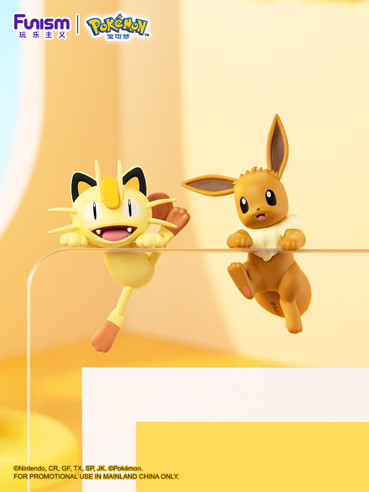 Funism Pokemon Gengar Pikachu  - Pokemon Anime Merchandise reseña y precio