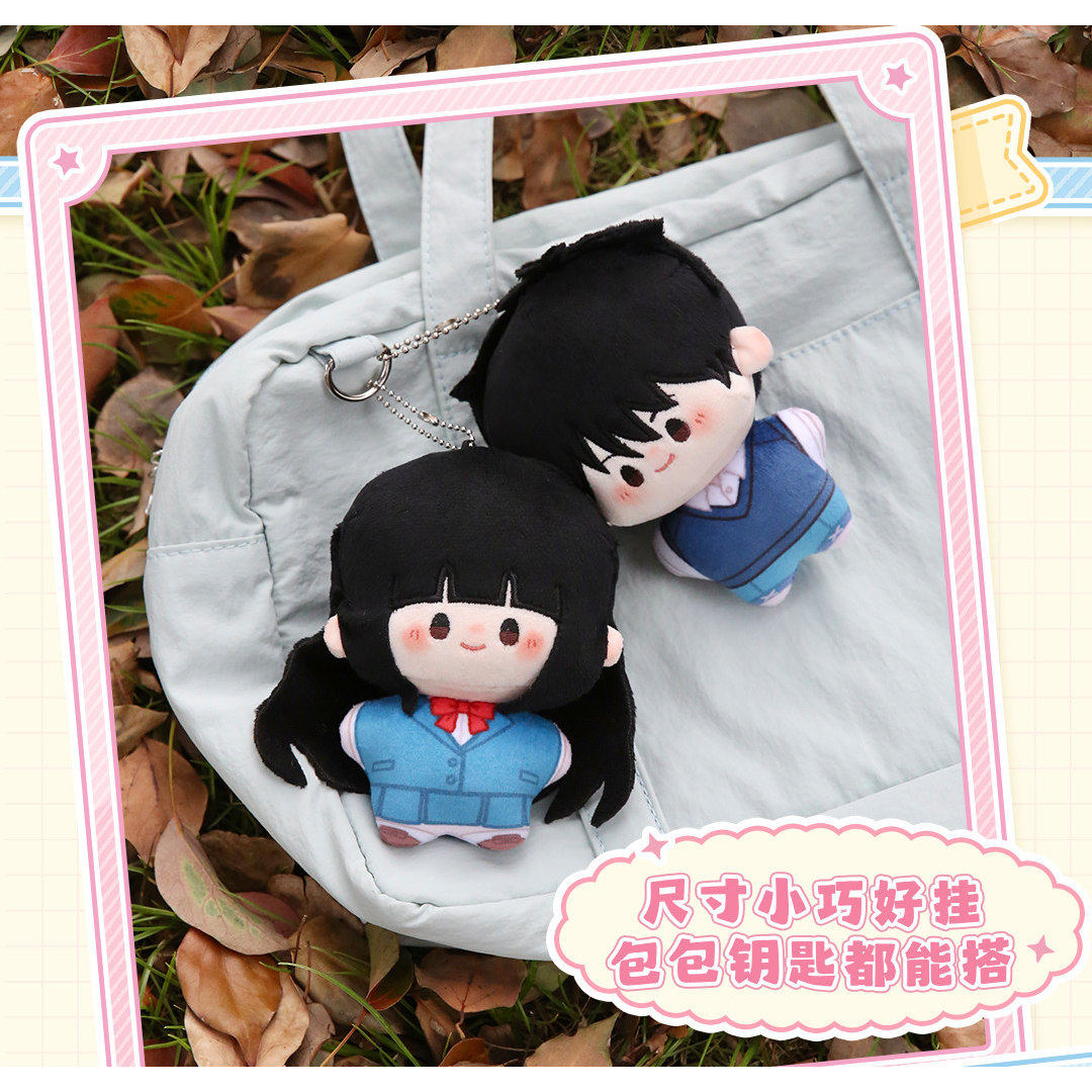 Official Kimi Ni Todoke  Cotto - Official Merchandise Anime reseña y precio