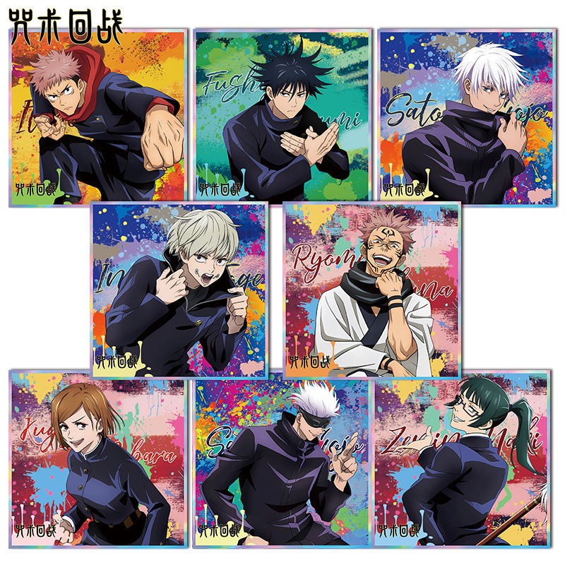 Jujutsu Kaisen Anime Keychain  - Anime Merchandise Collection reseña y precio