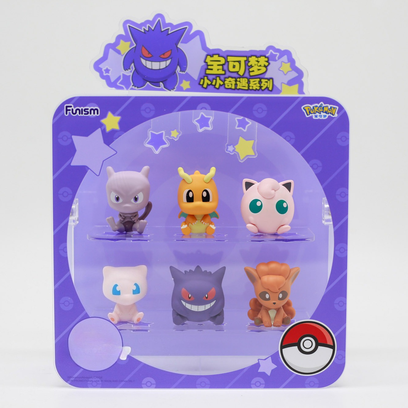 Pokemon Blind Box Toy Mini Fig - Pokemon Anime Merchandise reseña y precio