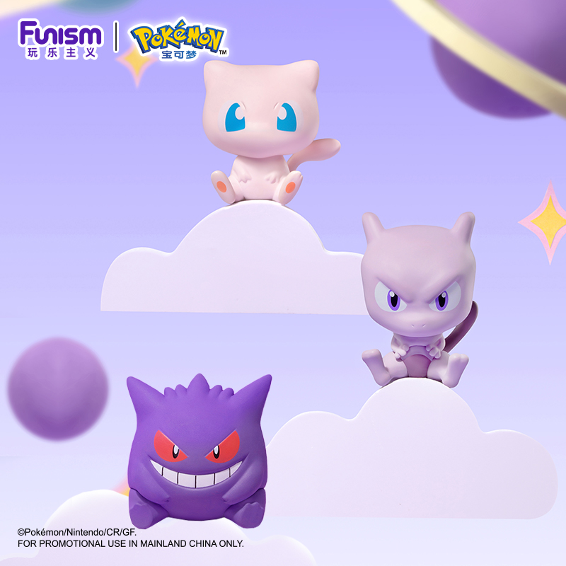 Pokemon Blind Box Toy Mini Fig - Pokemon Anime Merchandise reseña y precio