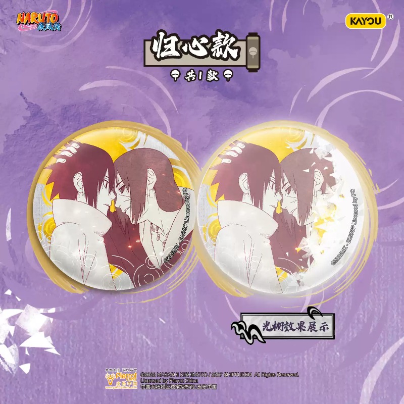 Authentic Kayou Naruto Badge S - Official Merchandise Anime reseña y precio
