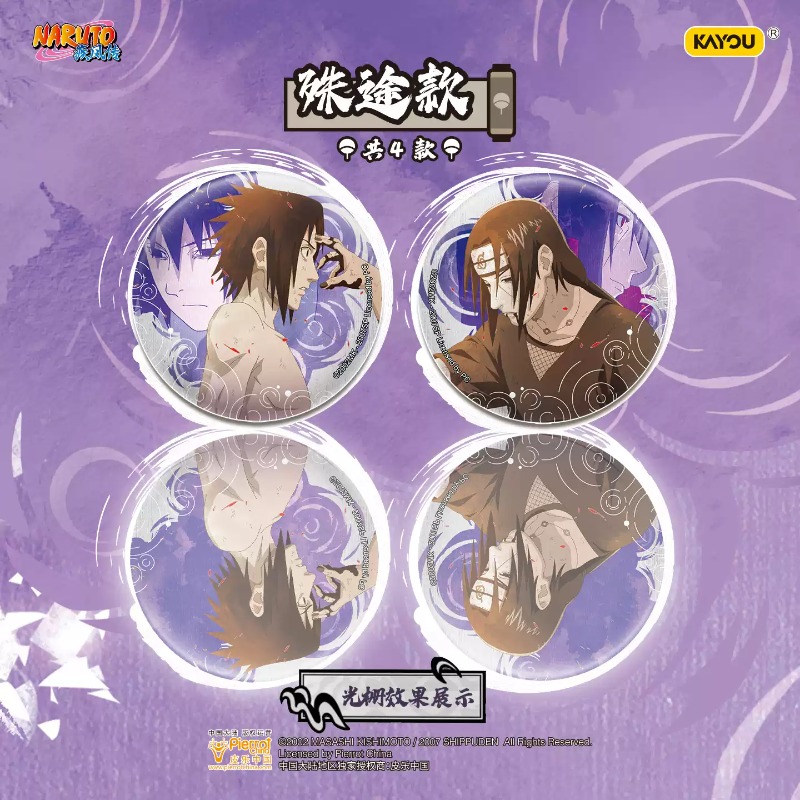 Authentic Kayou Naruto Badge S - Official Merchandise Anime reseña y precio