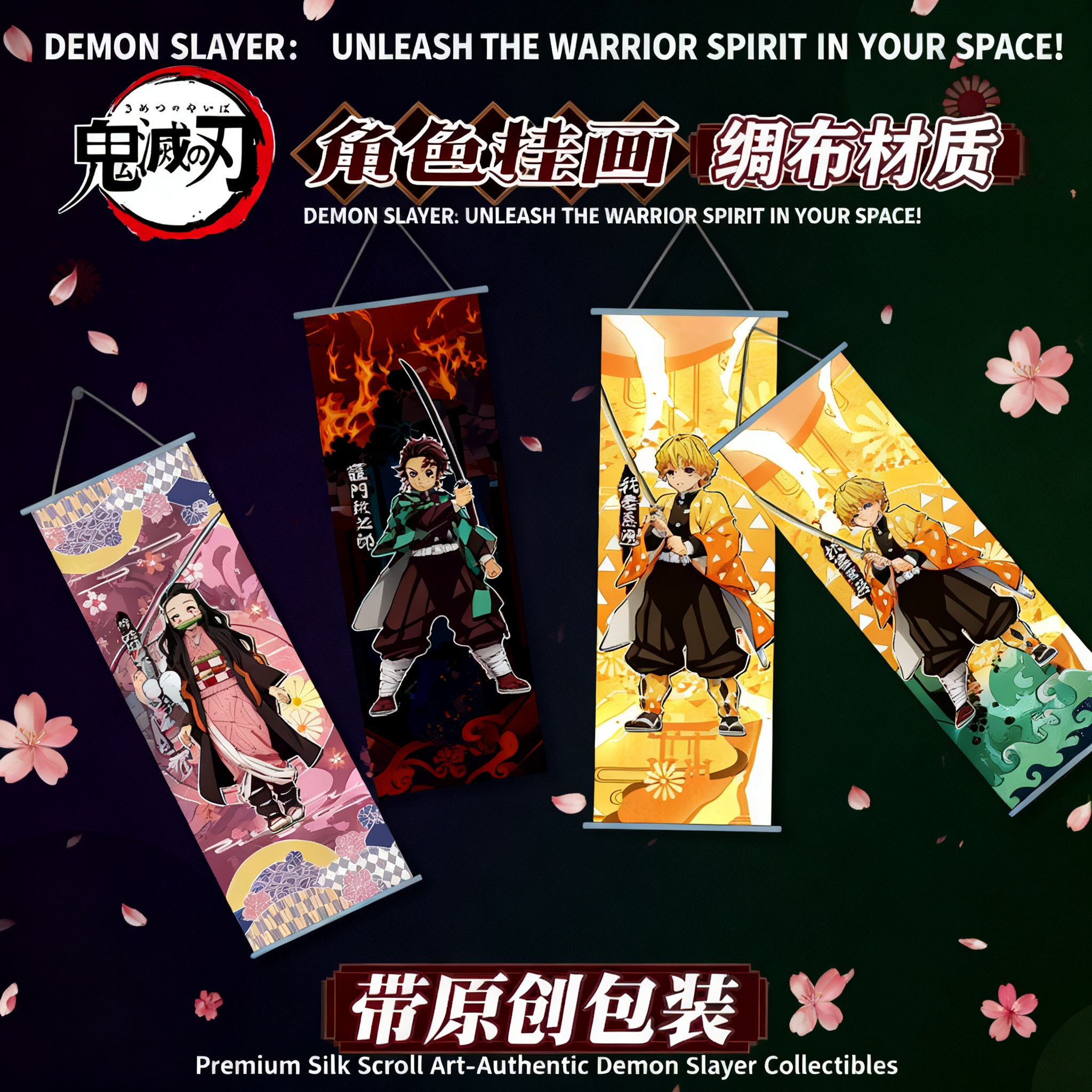 Demon Slayer Kimetsu No Yaiba  - Official Merchandise Anime reseña y precio