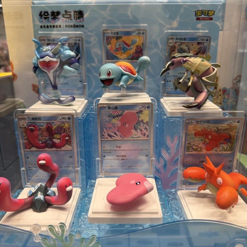 Pokemon Squirtle Doll Blind Bo - Anime Merchandise Box Set reseña y precio