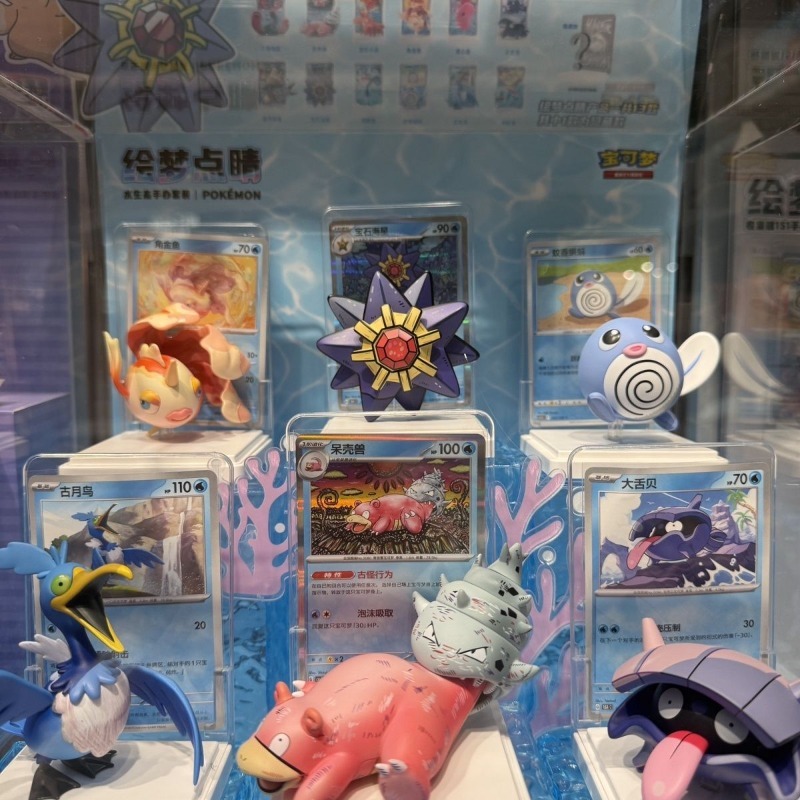 Pokemon Squirtle Doll Blind Bo - Anime Merchandise Box Set reseña y precio