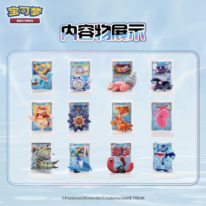 Pokemon Squirtle Doll Blind Bo - Anime Merchandise Box Set reseña y precio